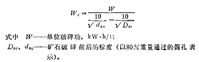 選礦術(shù)語